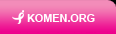 Komen.org